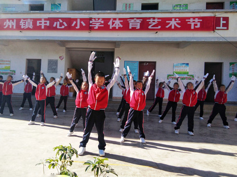 山區(qū)小學(xué) 課間操 體育課