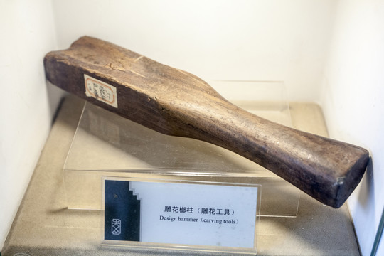 雕花工具