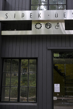店鋪門面