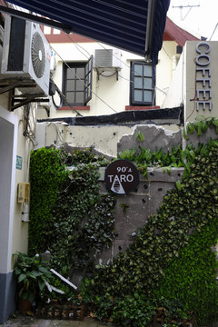 咖啡館