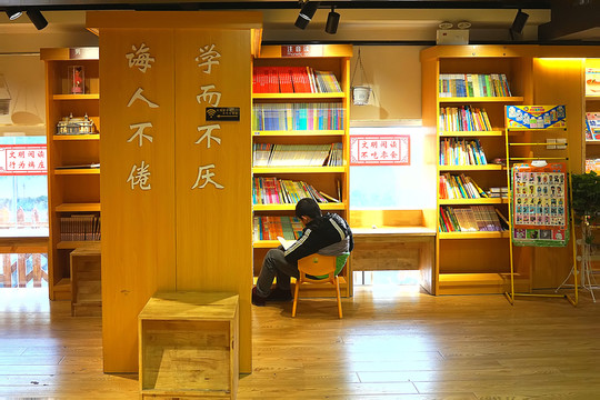 學生學習
