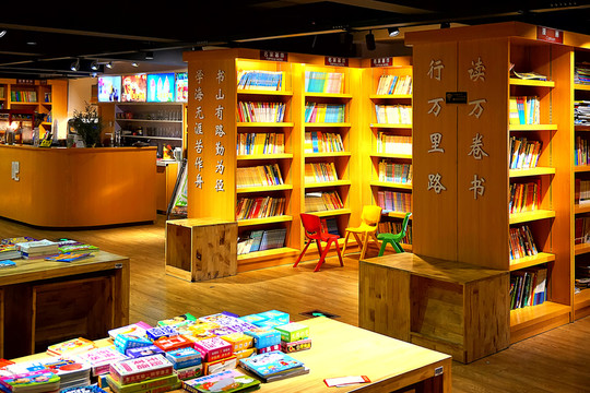 書吧 圖書館閱覽室