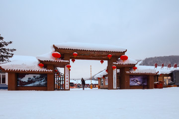 黑龍江雪鄉(xiāng) 中國雪鄉(xiāng)村委會