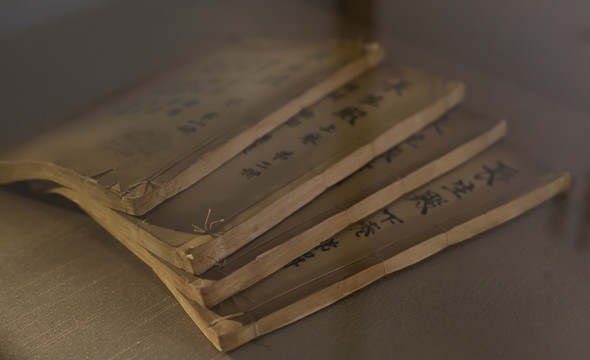 線裝書(shū)
