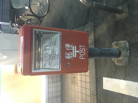日本郵筒