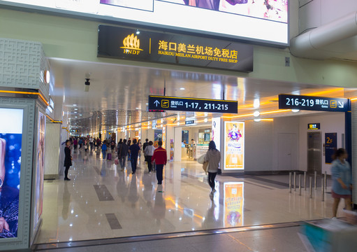 海口美蘭國際機(jī)場(chǎng)航站樓免稅店