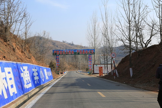 鄉(xiāng)村公路