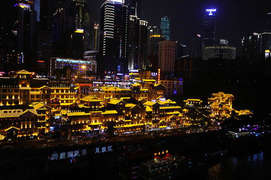 重慶洪崖洞夜景 高清