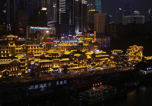 重慶洪崖洞夜景 高清