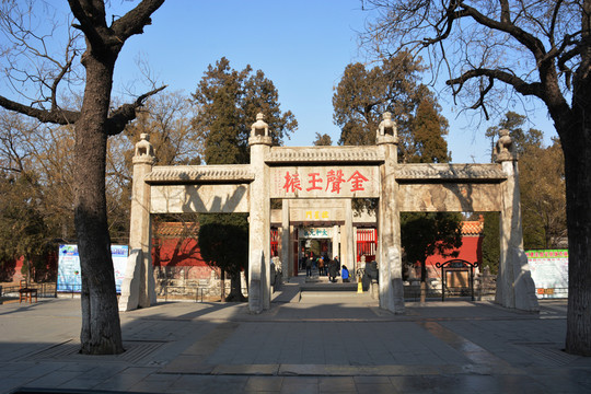 金聲玉振坊