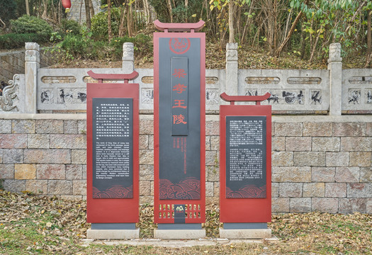 景區(qū)簡(jiǎn)介牌