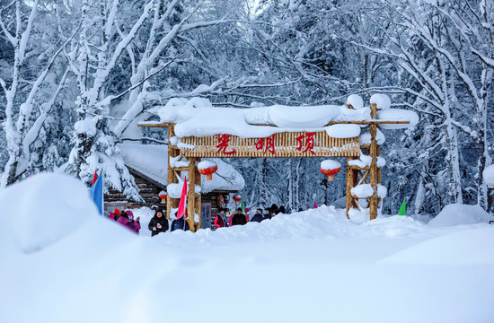 雪鄉(xiāng)