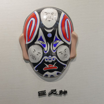 昆曲臉譜