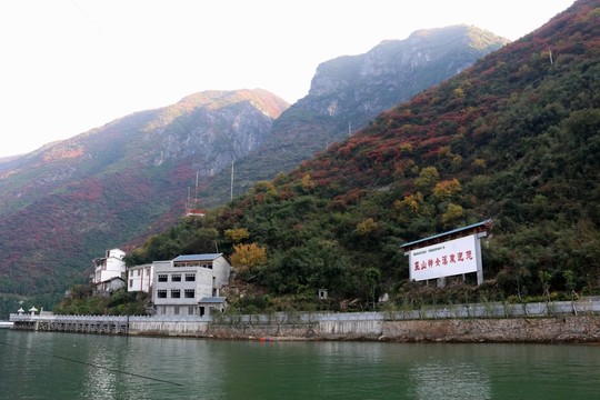 三峽風(fēng)景