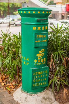 郵政信筒
