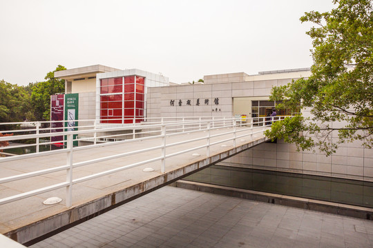 何香凝美術(shù)館