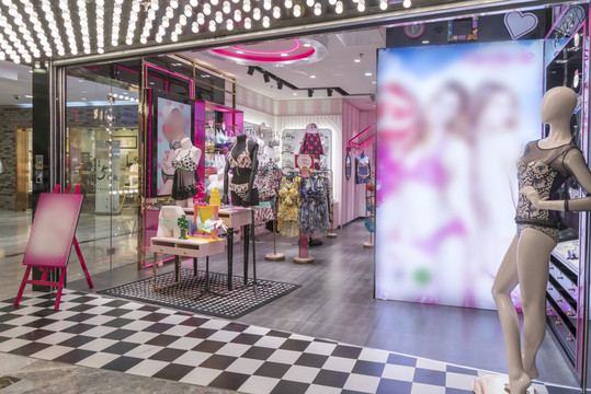內(nèi)衣專賣店
