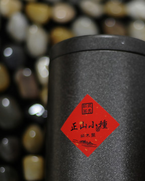 正山小種 茶葉