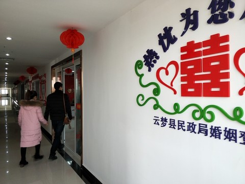 1婚姻登記處裝潢布置