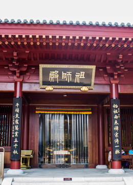 寺廟祖師廟
