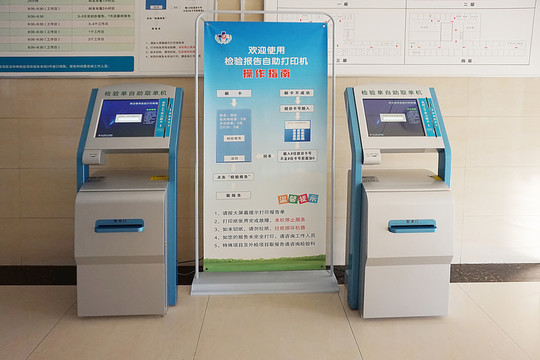 醫(yī)院檢驗報告自動打印機