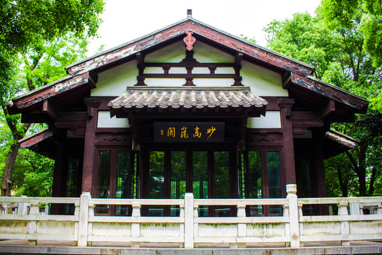 竹林閣樓