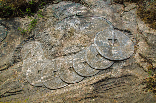 浮雕 石刻銅錢(qián)