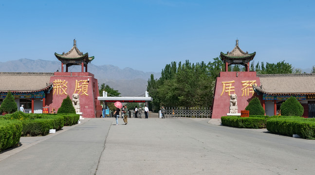 西夏陵風景區(qū)