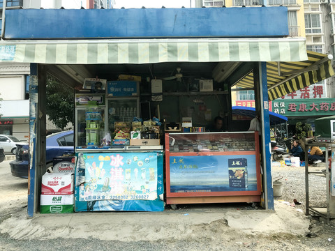小賣部