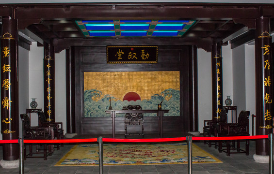 縣衙勤政堂