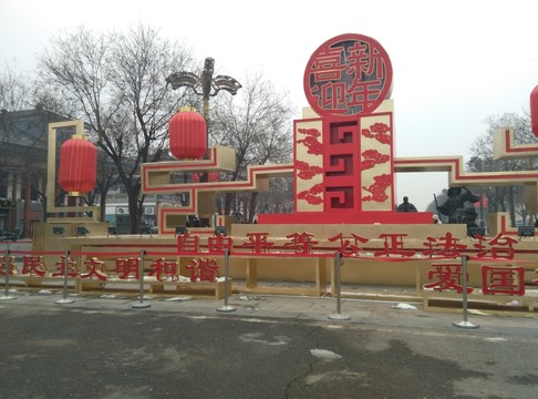 西安 雁塔 大唐不夜城