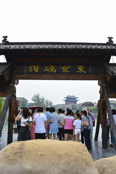 清明上河園東京碼頭