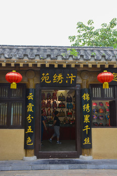 民族風(fēng)小店 汴繡苑