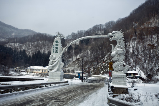 雪鄉(xiāng)