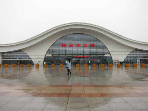 高鐵站