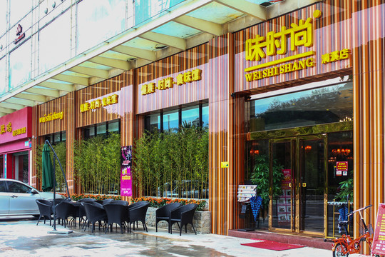 餐廳門面