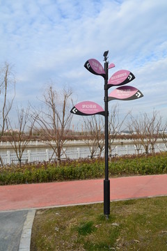 公園