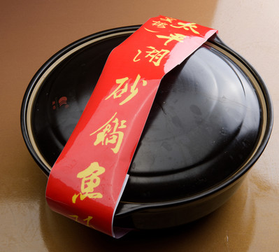 太平湖魚頭湯