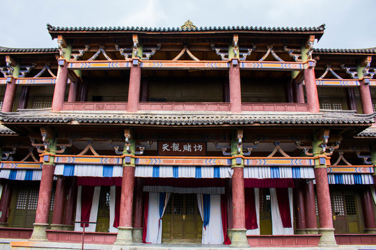 大理天龍八部古建筑