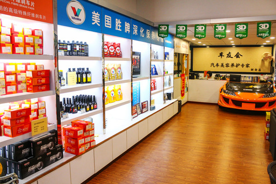 汽車修理店