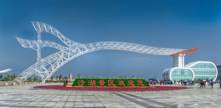 銀川沙湖生態(tài)旅游區(qū)