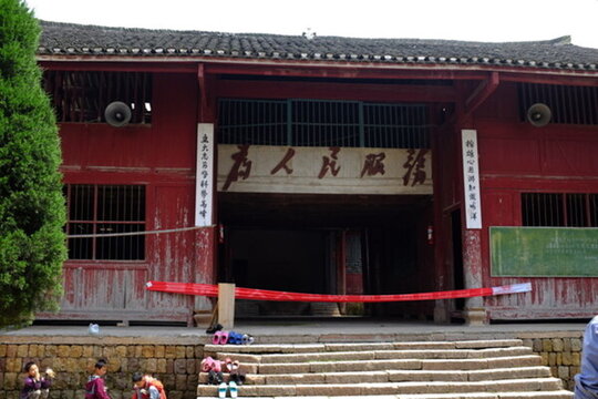 漁浦書院