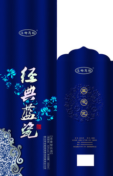 藍(lán)花瓷