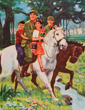 軍民一家親