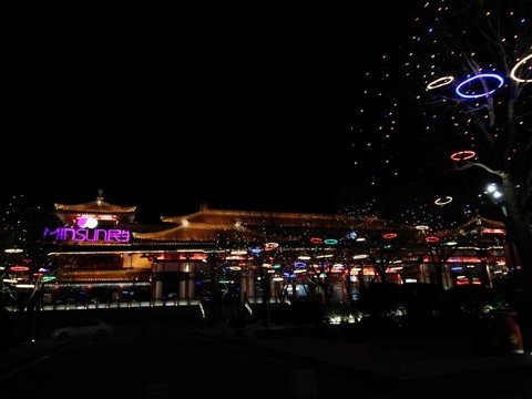 西安 夜景 旅游 風(fēng)景 城市