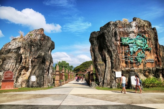 塔曼萊珍達(dá)公園