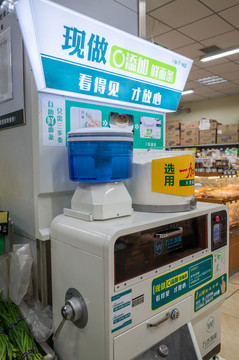 面條機(jī)