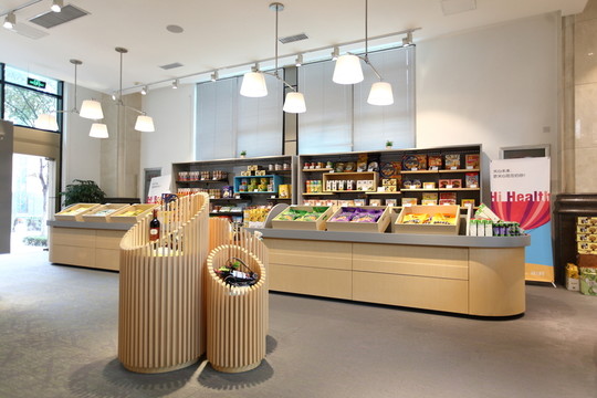 家居生活館 家居商場