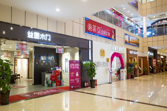 建材市場(chǎng)