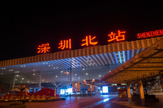 深圳北站夜景